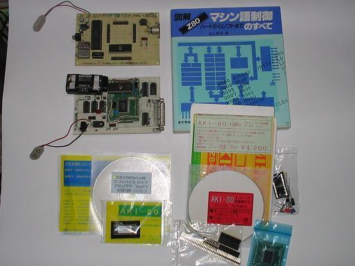 書き込みアダプター QW-4ZIF40/28: 開発ツール・ボード 秋月電子