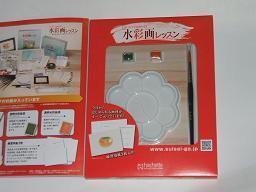 アシェット 水彩画レッスン vol4～vol39（36冊セット） アシェット 水彩画レッスン vol4～vol39（36冊セット） - メルカリ